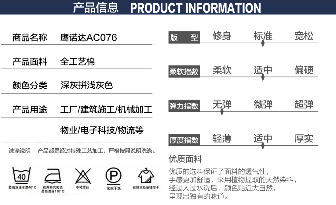 煤矿工工作服产品信息