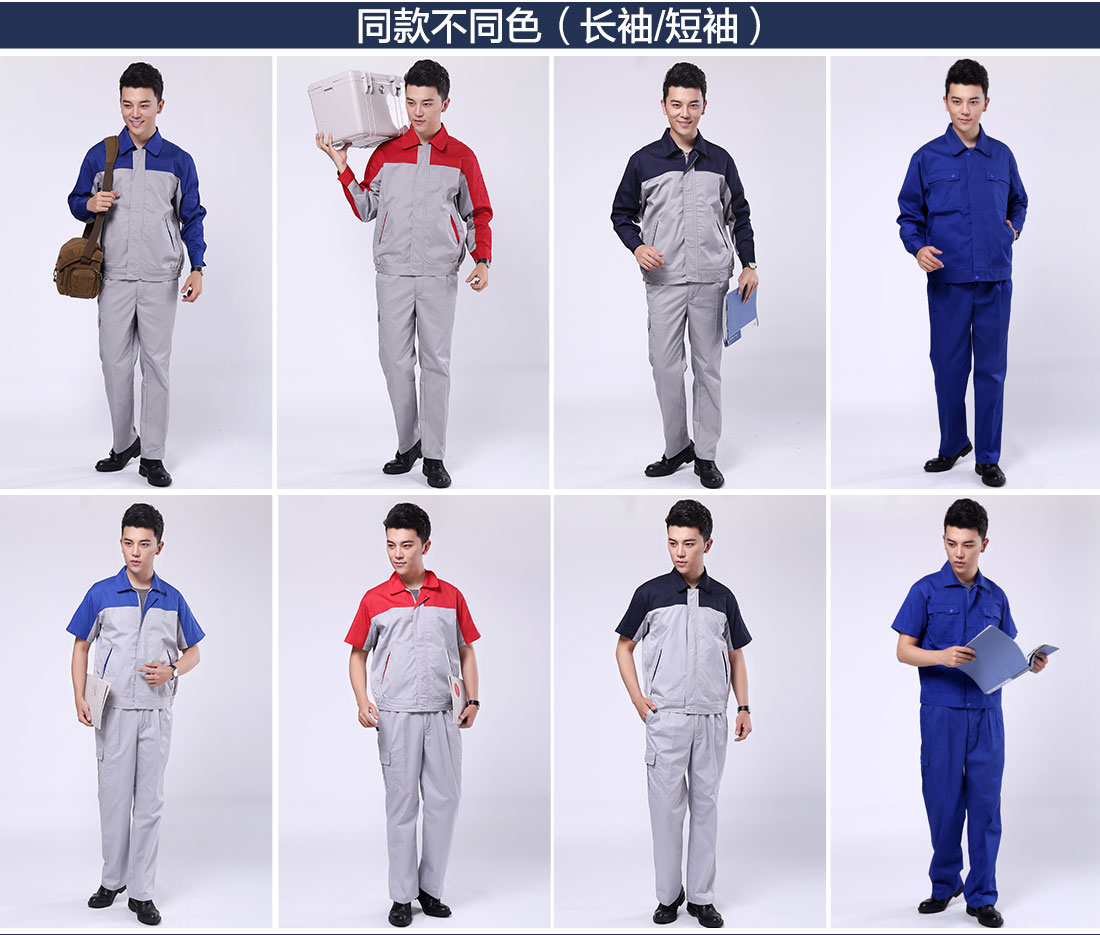 中石油红色工作服不同颜色款式